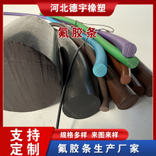 DN1-60mm�ܷ�l �����zFKM�z�l �����z�����ܷ�l O�ͷ��z�A�l