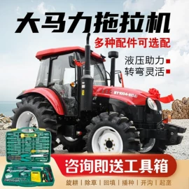 土壤耕整机械;拖拉机;植保机械