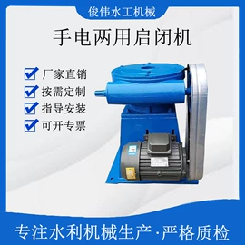 闸阀;启闭机;污水处理设备