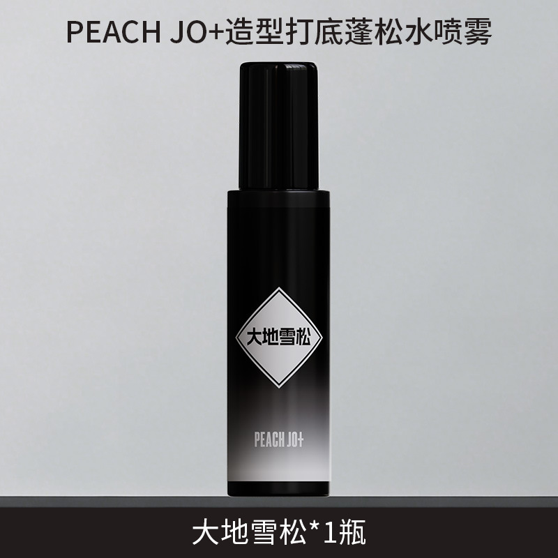 PEACHJO + incienso de sándalo para hombres fresco aerosol para el cabello flojo fabricante de artefactos mágicos