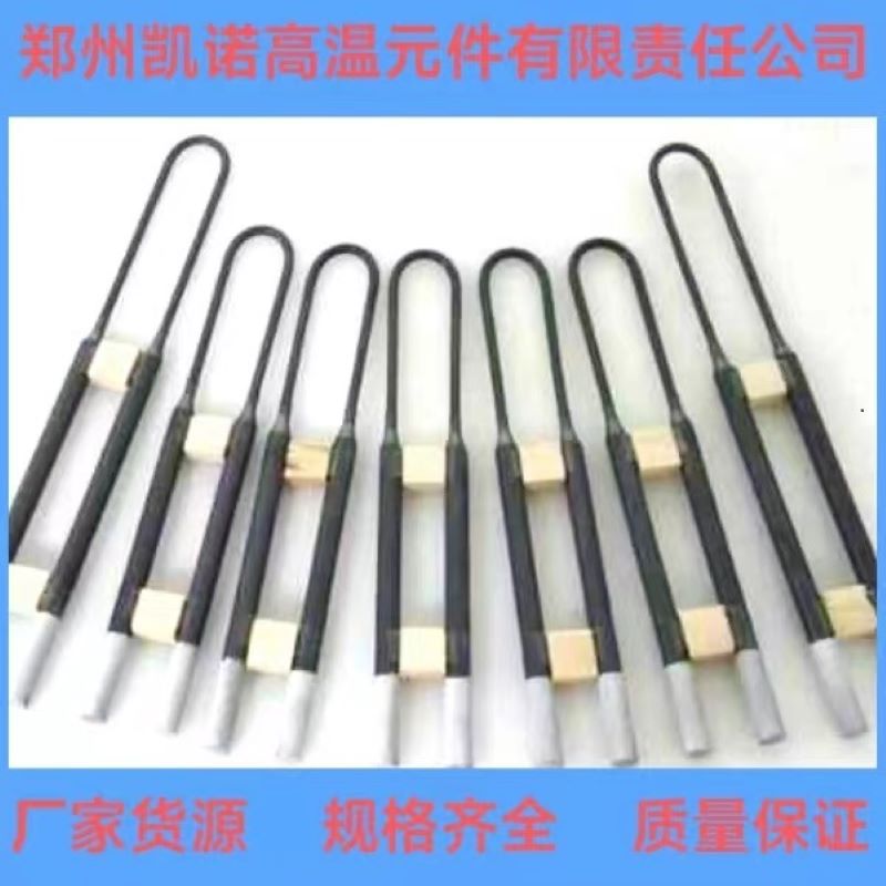 1800型硅钼棒生产厂家 规格齐全 耐腐蚀耐氧化 U型 W型高温硅钼棒