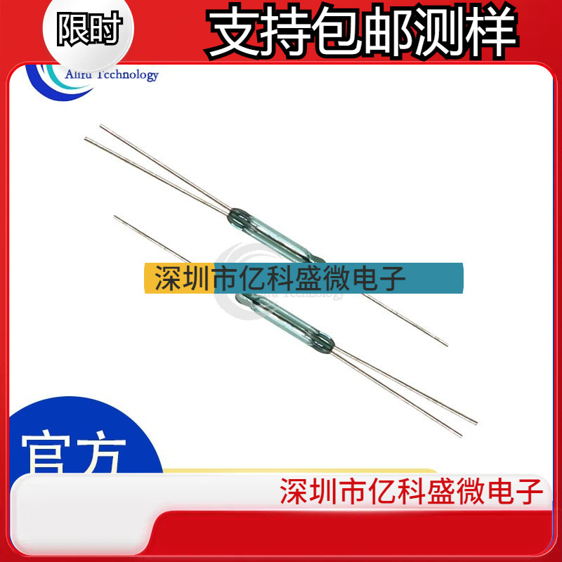 直销品牌干簧管 荷兰COTO常开常闭型三脚磁控管：RI-90 2.3X15MM