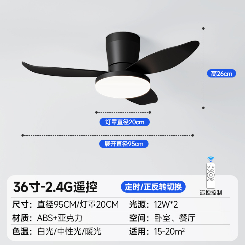 Ventilador de Techo con Luz de Hierro y ABS, Silencioso con Control Remoto, para Sala de Estar y Comedor