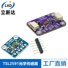 TSL2591�߄ӑB����1980�������ģ�KI2C�߷�����W�������_�l����