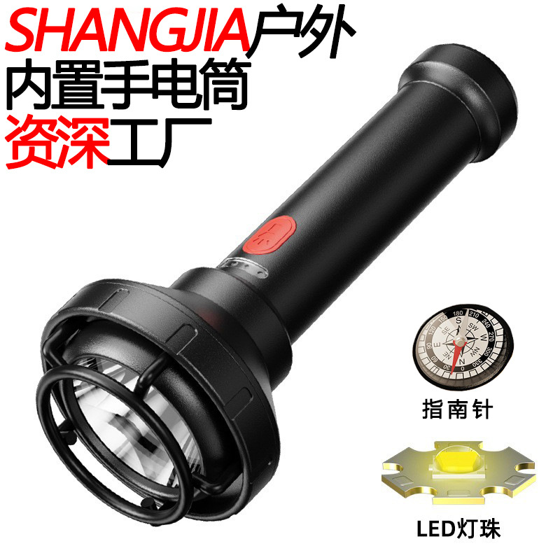 Transfronterizos nueva linterna LED TYPE-C recargable linterna de brújula al aire libre multifuncional camping linterna de luz brillante