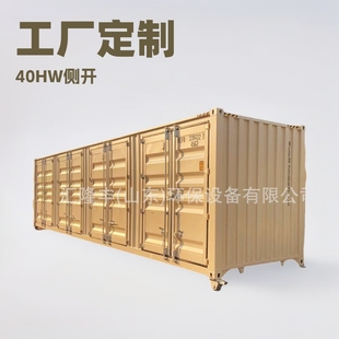 ���uȫ�¹��S���� CSC�J�C 40HC���߂��_�T��Ƽ��b�� �󙙺��\
