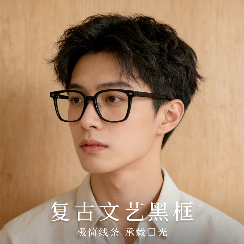 Japanese Retro Black Eyeglass Frames Tr90 Anti-Blue Light Glasses for Men, Stylish 1124 Square Frame Prescription Eyeglass Frames Wholesale Japanese Retro Black Eyeglass Frames Tr90 Anti-Blue Light Glasses for Men, Stylish 1124 Square Frame Prescription Eyeglass Frames Wholesale