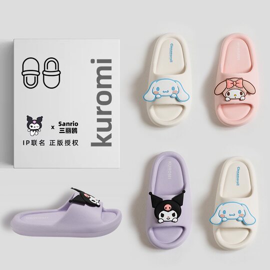 Summer parent-child Sanrio children's slippers kumiluo cartoon cute baby non-slip eva slippers girl