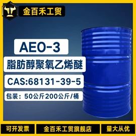 羧酸盐;酯;磷酸盐