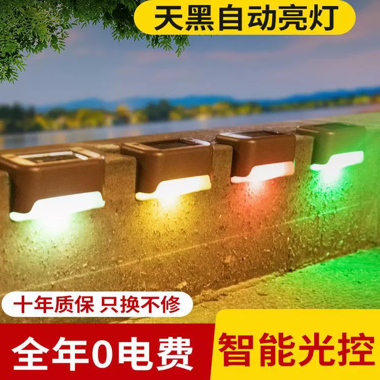 Солнечные уличные фонари для двора, настенные светильники для атмосферы балкона, планировка сада, настенные светильники, планировка ландшафта двора