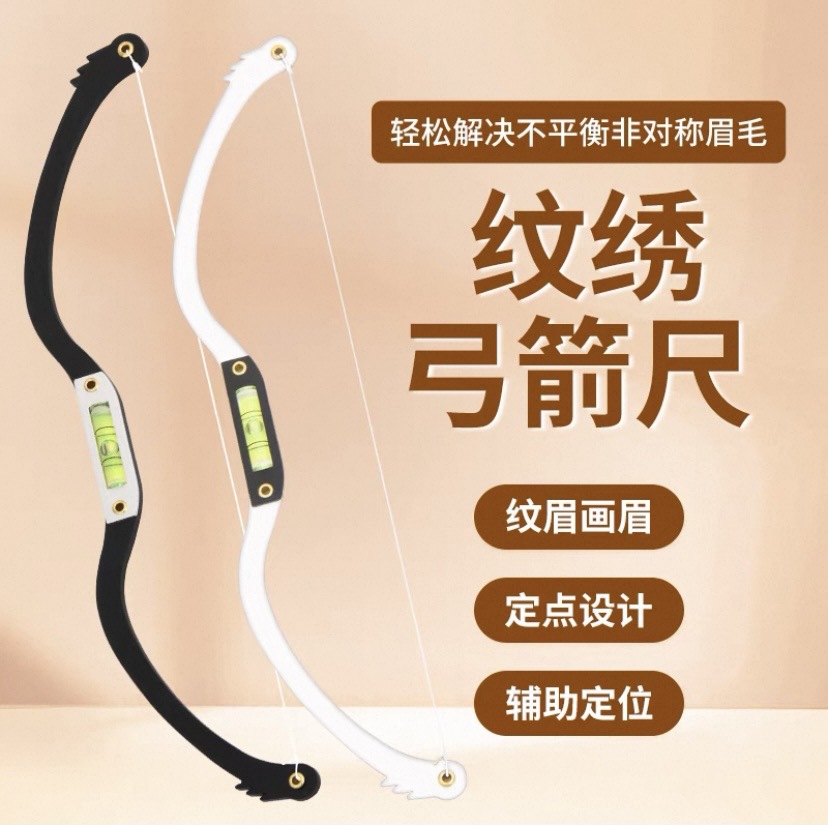 Embroidery Bow Level Eyebrow Design Artifact Semi-permanent Eyebrow Thrush Measurement Balance Eyebrow Card Symmetrical Eyebrow Ruler