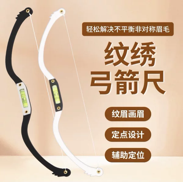 Embroidery Bow Level Eyebrow Design Artifact Semi-permanent Eyebrow Thrush Measurement Balance Eyebrow Card Symmetrical Eyebrow Ruler
