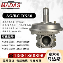 �����MADAS�R�_˹ ȼ������{���yAG/RC DN50ȼ���C偠t��ȼ����