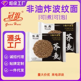 0֬���������ը�w����60g����С���b�������潡���pʳ���������b