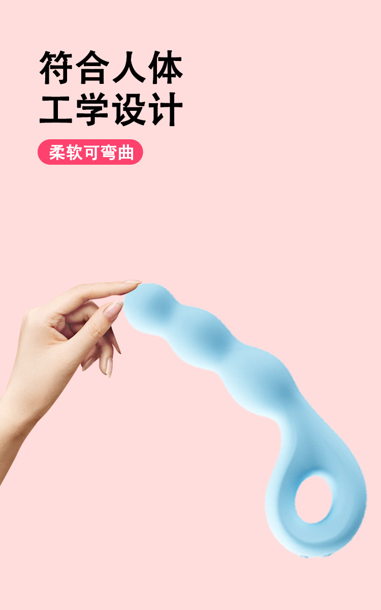 Liquid Silicone Vibrating Anal Beads, Multi-Frequency, Waterproof, Quiet Motor — detail image 2