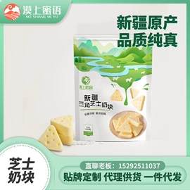 干枣;花果茶;枸杞及其制品