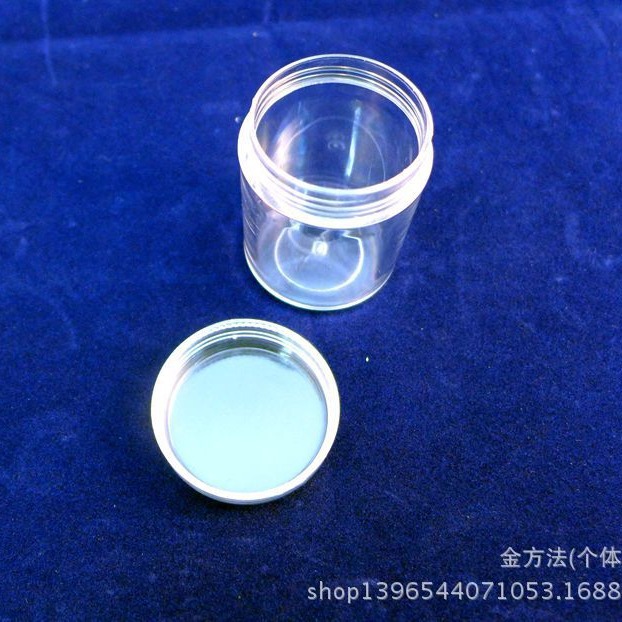 20克全透明密封瓶*透明材料*储物盒*置珠盒 收纳盒 透明盒