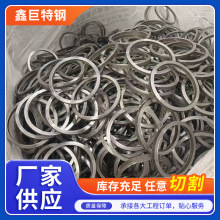 ��ڏ��o�p䓹��и� �����̼䓹�20# 45#䏴��и����ϟ�܈�o�p��