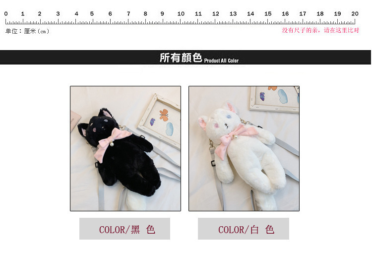 Cat Backpack Black
