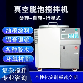 化工成套设备;均质设备;搅拌机