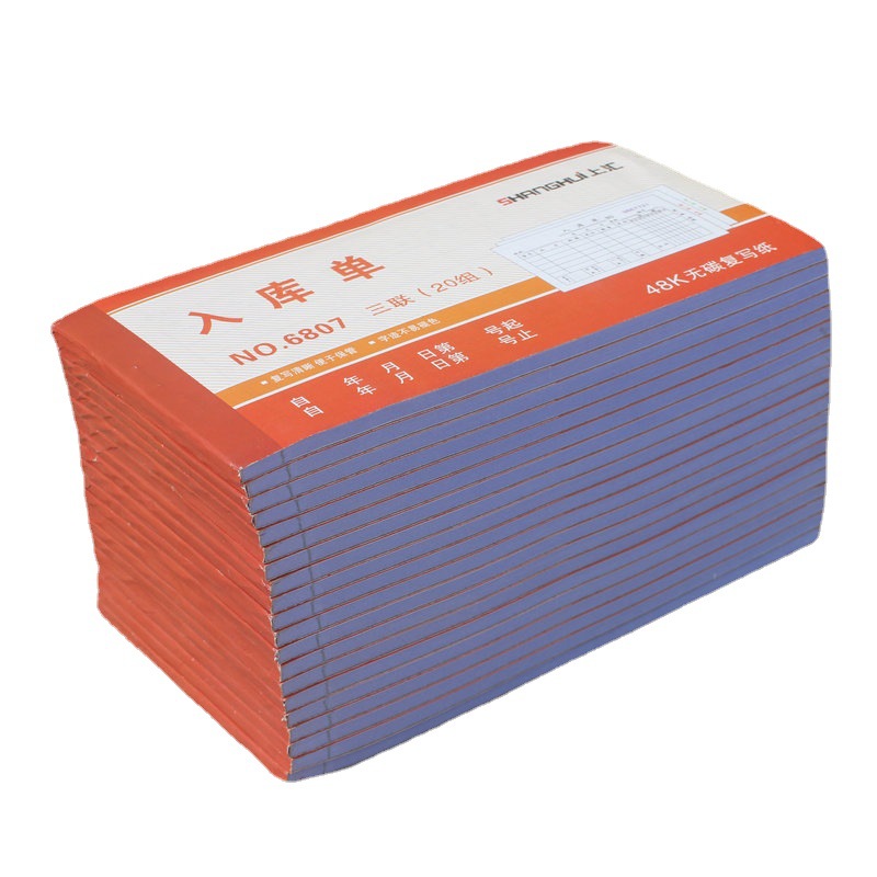 商业票据