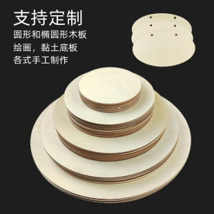 ���Ldiy�ֹ������AľƬ��ľƬ��ľ���Ӯ��ľ�Ӱ�Aľ�屡ľ��