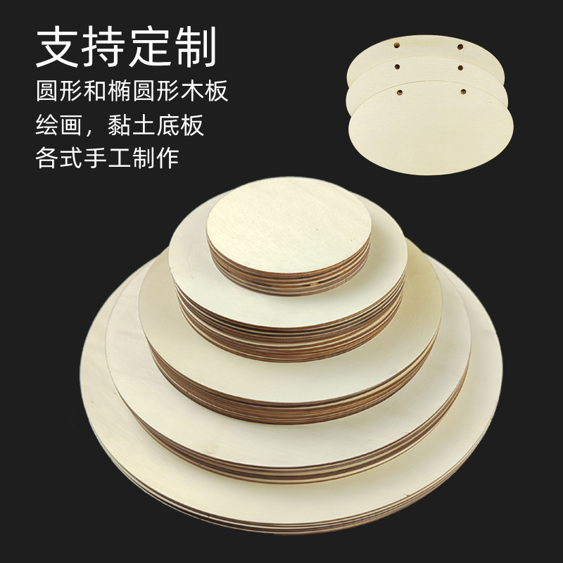 Hand -painted DIY handmade round wood chip square wooden chip…