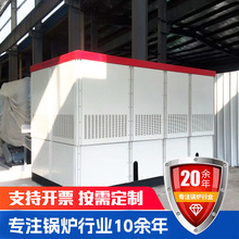 加工定制固体电蓄热装置工厂学校单位企业用电加热热水锅炉电锅炉