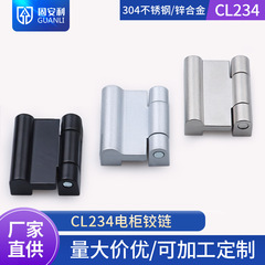 Guananli CL234 配電ボックスヒンジネットワークキャビネット制御スイッチキャビネットヒンジ HL054 工業用ヒンジ