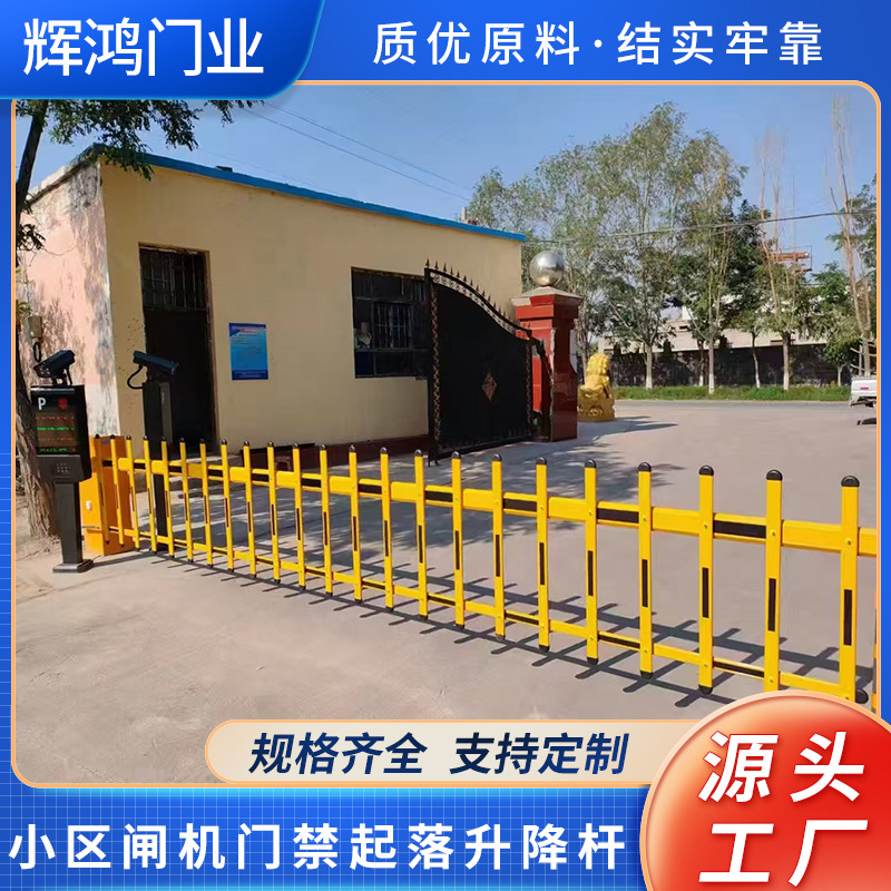 广告道闸栅栏道闸 直杆道闸 人行通道小门 停车场车牌识别系统