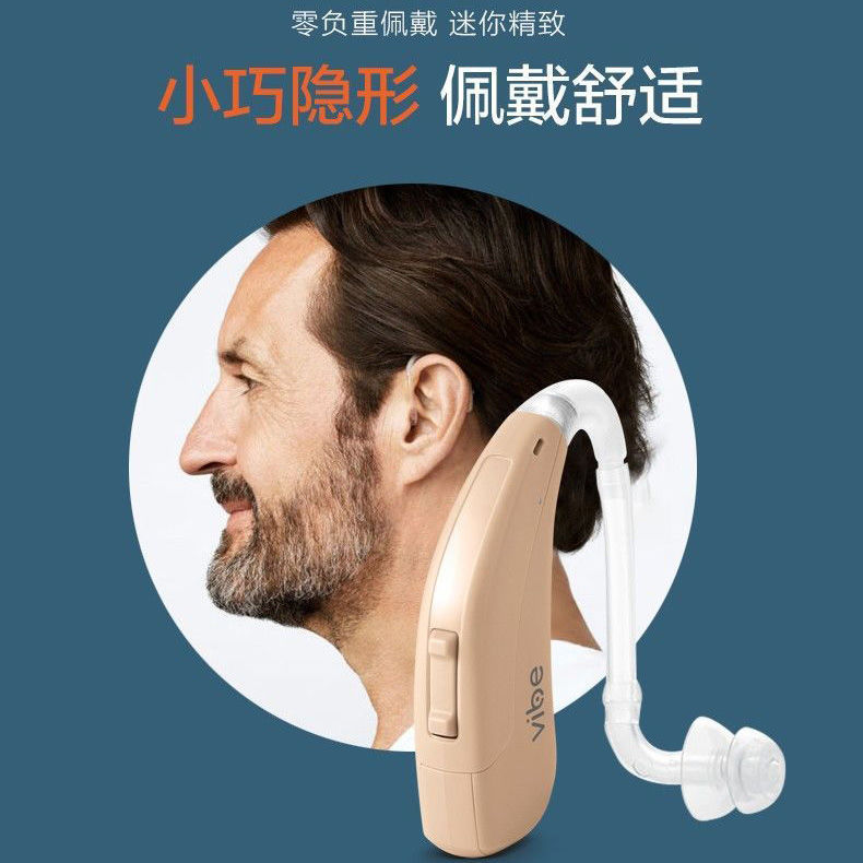 Audífono xiwanbo viene de Alemania Siemens viejo oído sordo de nuevo de alto volumen dedicado bienes genuinos inalámbrico invisible