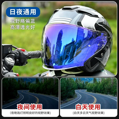 Dəbilqə (Kaska) aksesuarları: Helmet Electroplated Lenses, Aurora Day - j-cruise-lens-punched-revo-transparent-blue