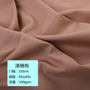 T/C110X76�F؛�켏����TC�޶YƷ���b��ϯ��߅��Ьñ���ﲼ �Ĵ_��