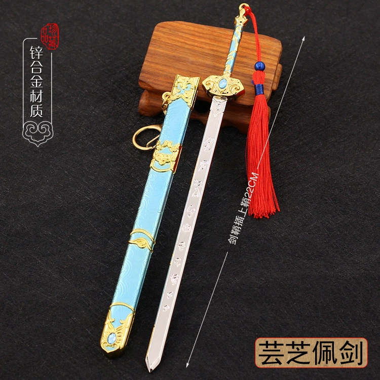 Edition Yitian Tu Longji 03: Меч Yitian с золотым Маосюном, Львиный Король Драконский Меч, Mingjiao Священный Огневой Литой Модель