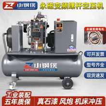 ��ʯ�ጣ���ݗU�Չ��C�⠝һ�wʽ����׃�l380v15KWˮ��ɰ22������