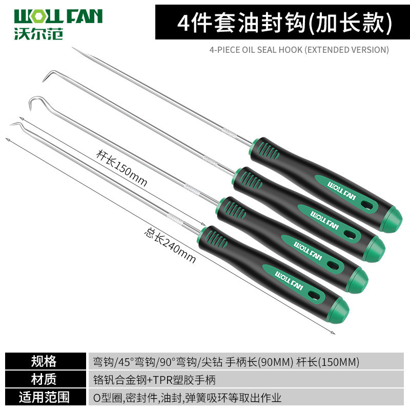 Herramienta de desmontaje especial para desmontaje y desmontaje de anillo de sellado, herramienta de polvo para juntas de tambor de tóner para gancho de extractor de sello de aceite