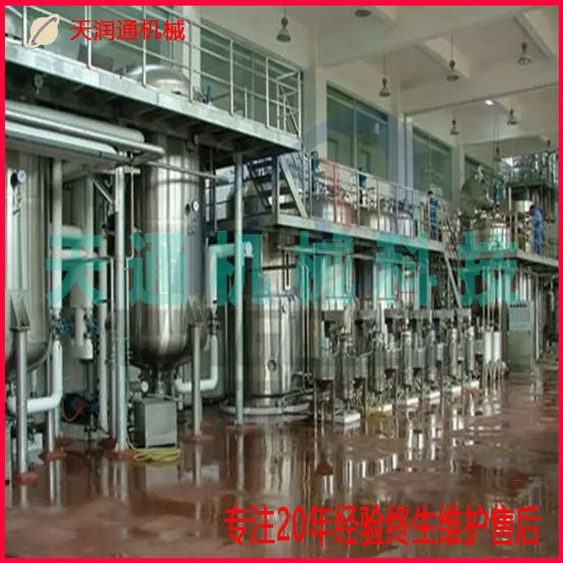工厂源头定制中草药多功能提取浓缩机组RYNSG设备污水制药蒸汽