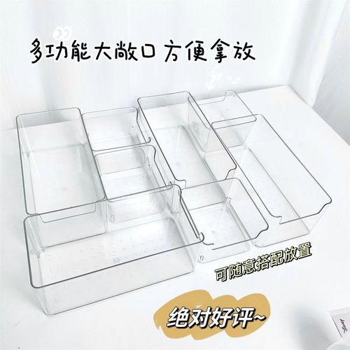 Card storage box memo storage acrylic storage box transparent storage drawer with built-in dividers transparent box