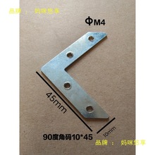 度平角码卡布灯箱拉布软膜无边铝型材拼接连接转角拐角配件