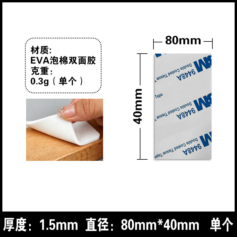 Cinta Adhesiva de Espuma EVA Doble Cara 3m*3mm, Sin Marcas, Alta Adhesión, para Decoración de Pared image 31