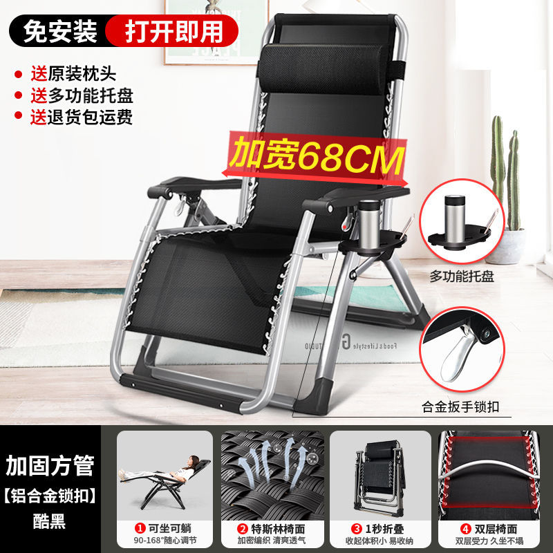 Silla de descanso, silla plegable, silla de cama para almuerzo, silla de siesta, silla de respaldo de oficina, silla de playa para acompañar a casa
