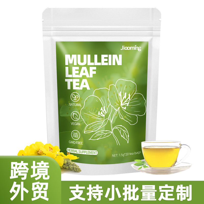 外贸跨境 Mullein Leaf Lung Tea bags 肺部清洁护理毛蕊花叶茶|undefined