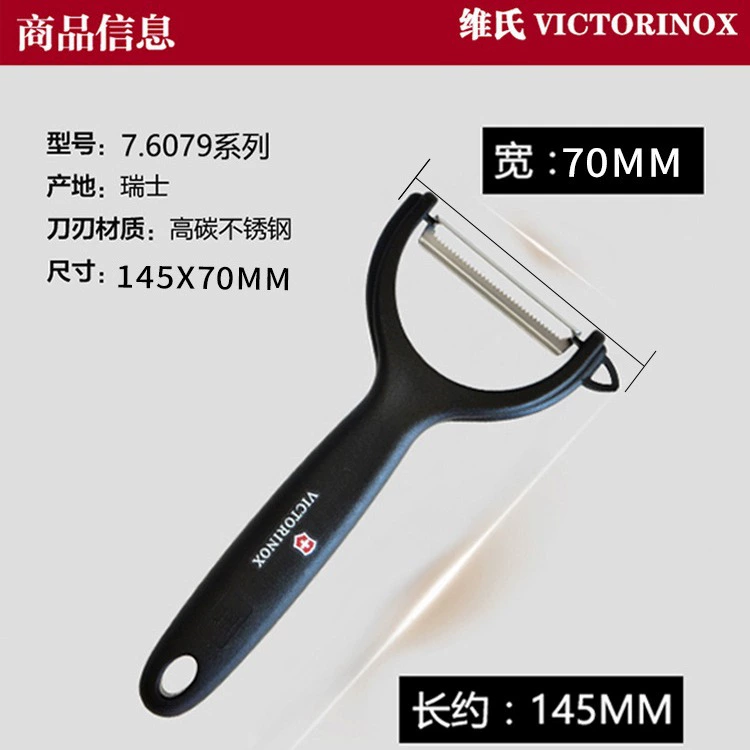 Оригинальный импортированный швейцарский нож Victorinox Victoria peel-cutting knife