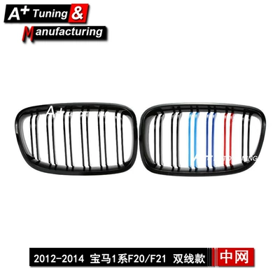 BMW 1 Series F20/F21 2012-2014 üçün üçrəngli modifikasiya olunmuş barmaqlıq