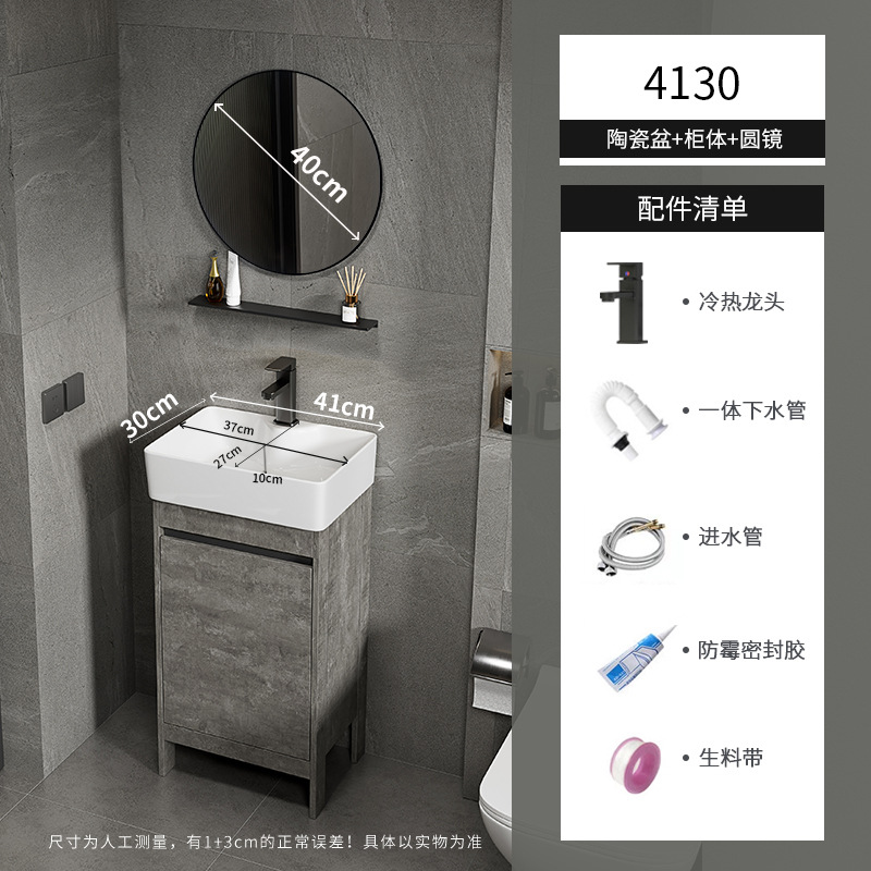 Apartamento pequeño ultra estrecho armario de lavabo de piso combinado espacio armario de baño de aluminio lavabo baño profundo lavabo