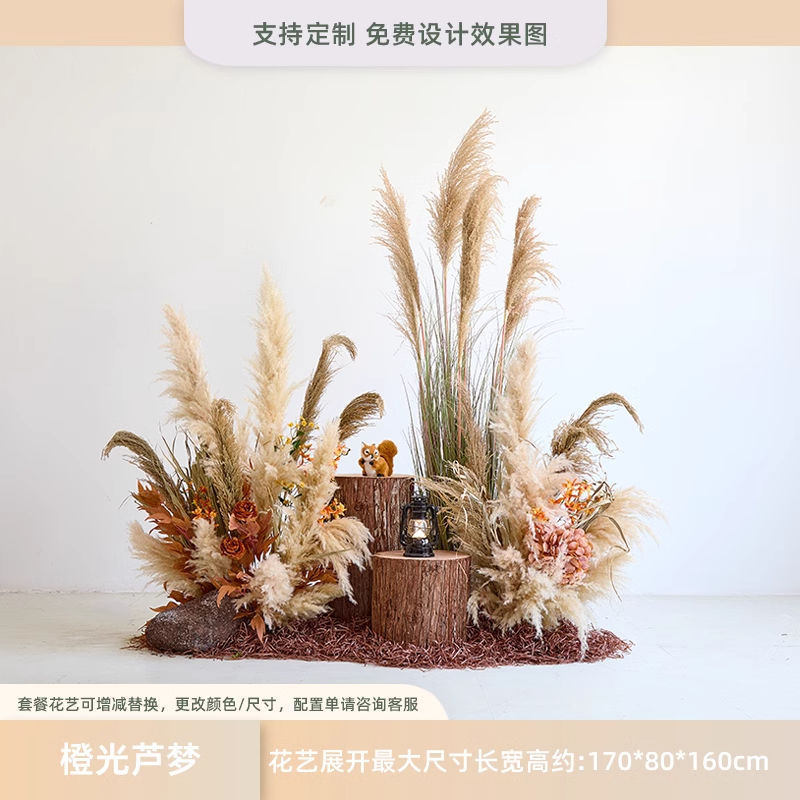 仿真芦苇造景假绿植物室内网红服装店橱窗装饰景观高级仿生花摆件|undefined