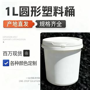 ��������1L����Ͱ�AͰ��ը�}Ͱ�Ӻ���ˤ����ƿ�����ܷ���ī�T��Ͱ