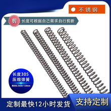 ���ɶ� �ƾ���0.3-1.0mm���P�̼䓉��s����λ���s���L����300��