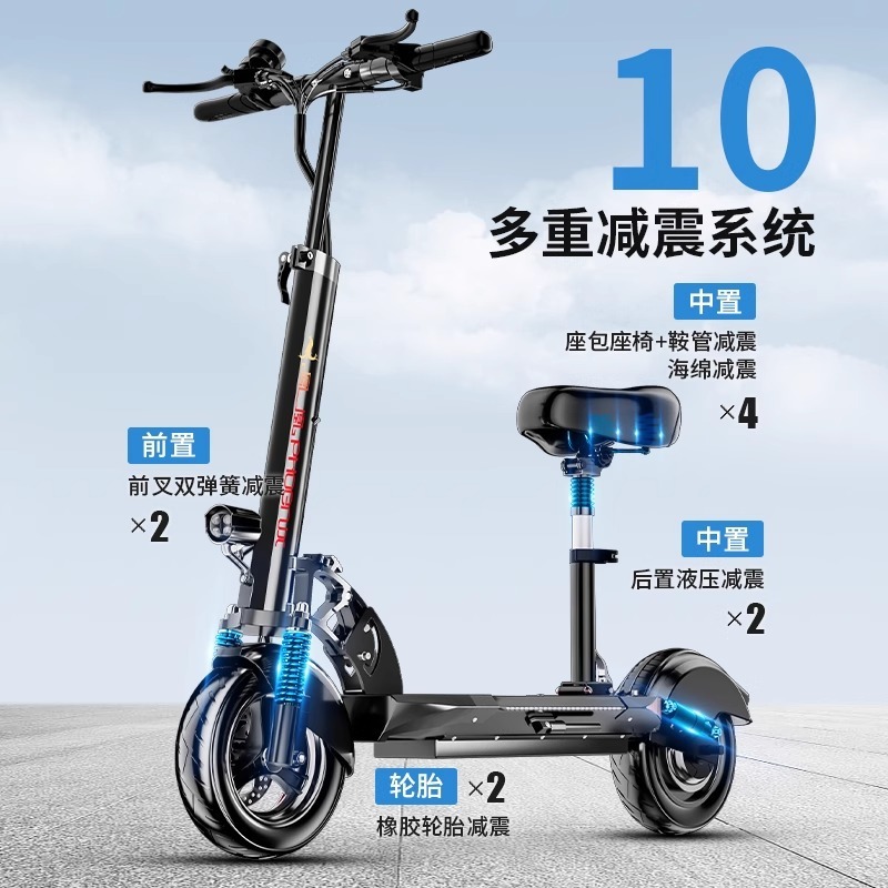 メーカー卸売電動スクーター乗用折りたたみ電気自動車大人の移動小型車二輪バッテリー車|undefined