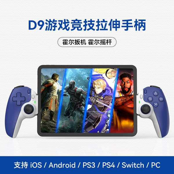 D9/blue
